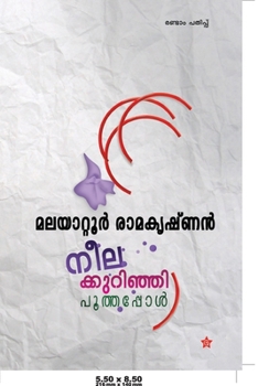 Paperback neelakurinjhi poothappol [Malayalam] Book