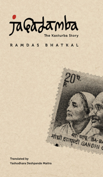 Paperback Jagadamba: The Kasturba Story Book