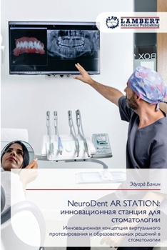 Paperback NeuroDent AR STATION: инновационная станц& [Russian] Book