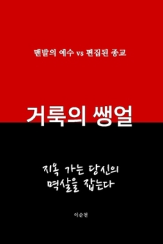 ??? ?? (Korean Edition)