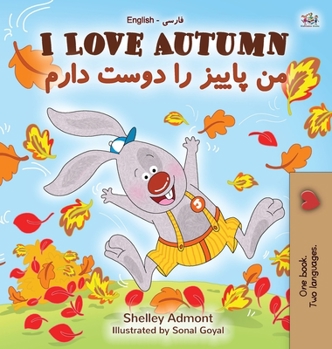 Hardcover I Love Autumn (English Farsi Bilingual Book for Kids) [Large Print] Book