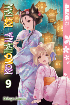 Konohana Kitan, Volume 9 - Book #9 of the Konohana Kitan Manga