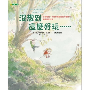 Hardcover I Didn't Expect It to Be This Much Fun... [Chinese] Book