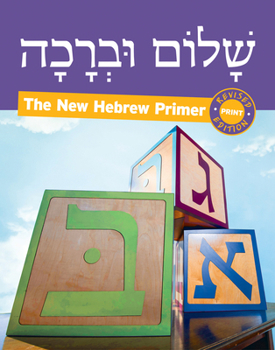 Paperback Shalom Uvrachah Hebrew Primer Revised Print Edition [Hebrew] Book