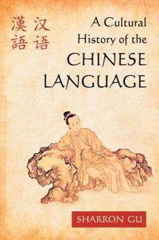 Paperback A Cultural History of the Chinese Language Book