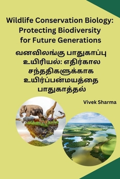 Paperback Wildlife Conservation Biology: Protecting Biodiversity for Future Generations [Tamil] Book