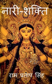 Paperback Nari-Shakti / नारी-शक्ति [Hindi] Book