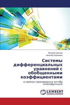 Paperback Sistemy Differentsial'nykh Uravneniy S Obobshchennymi Koeffitsientami [Russian] Book