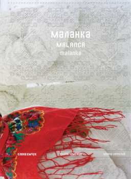 Paperback Yelena Yemchuk: Malanka Book