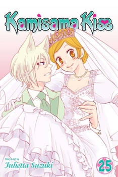Kamisama Kiss, Vol. 25 - Book #25 of the  / Kamisama hajimemashita