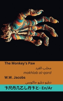 Paperback The Monkey's Paw / &#1605;&#1582;&#1604;&#1576; &#1575;&#1604;&#1602;&#1585;&#1583;: Tranzlaty English &#1575;&#1604;&#1593;&#1585;&#1576;&#1610;&#157 [Arabic] Book