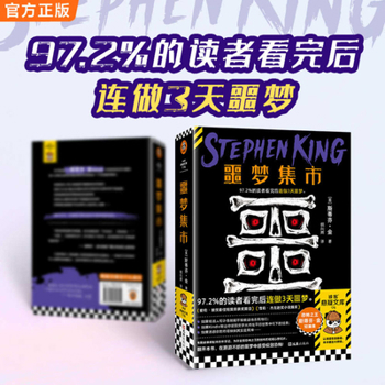 Paperback The Bazaarot Bad Deeams [Chinese] Book