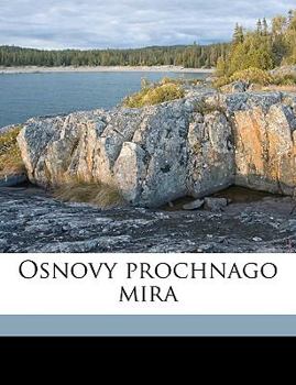 Paperback Osnovy Prochnago Mira [Russian] Book
