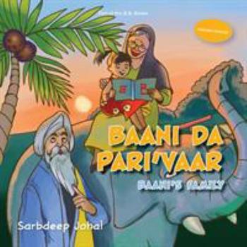 Paperback Baani Da Pari'vaar [Panjabi] Book