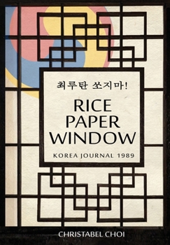 Hardcover Rice Paper Window Book