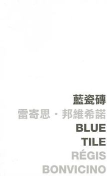 Paperback Blue Tile Book