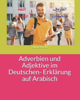 Adverbien und Adjektive im Deutschen- Erklärung auf Arabisch: ?????? ??????? ?? ????? ?????????- ??? ?????? ??????? (German Edition)