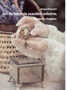 Art de vivre de manière créative.: Russische Ausgabe. (Russian Edition)