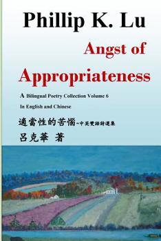 Paperback Angst of Appropriateness vol. 6: A Bilingual Poetry Collection in English and Chinese Book