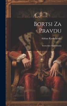 Hardcover Bortsi za pravdu; istorychne opovidaniia [Ukrainian] Book