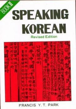 Paperback Speaking Korean: Book 2 (Korean and English Edition) [Korean] Book