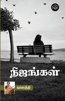 Paperback Nijangal [Tamil] Book