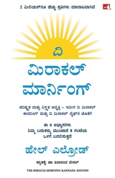 Paperback The Miracle Morning- The 6 Habits That Will Transform Your Life Before 8AM [Kannada] Book