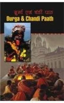 Paperback Chandi Paath Book