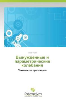 Paperback Vynuzhdennye I Parametricheskie Kolebaniya [Russian] Book