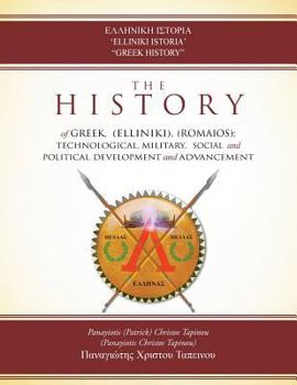 'Elliniki Istoria' Greek History: The History of Greek, (Elliniki), (Romaios); Technological, Military, Social and Political Development and Advancement