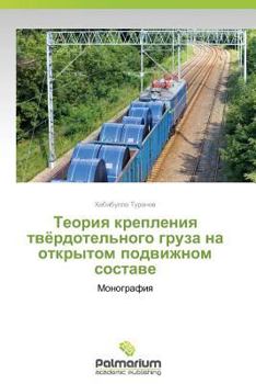 Paperback Teoriya Krepleniya Tvyerdotel'nogo Gruza Na Otkrytom Podvizhnom Sostave [Russian] Book