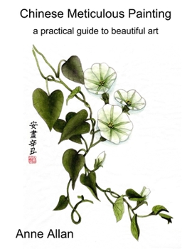 Paperback Chinese Meticulous Painting - a practical guide to beautiful art Book