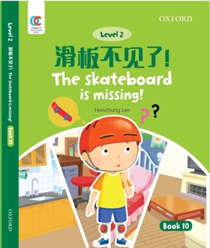 Paperback Oec Level 2 Student's Book 10: The Skateboard Is Missing! Book