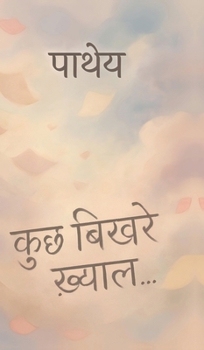 Hardcover Kuchh Bikhre Khyaal... [Hindi] Book