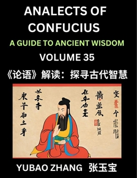 Analects of Confucius (Part 35)- A Guide to Ancient Wisdom, Learn Chinese Language and Culture with Quotes and Sayings from Lunyu, Confucianism ... Confucius and His Disciples (Chinese Edition)
