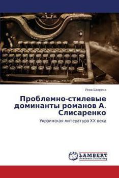 Paperback Problemno-Stilevye Dominanty Romanov A. Slisarenko [Russian] Book