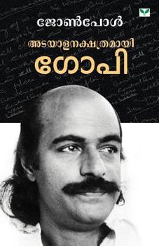 Paperback Atayala Nakshathramayi Gopi [Malayalam] Book