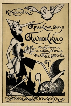 Paperback Priklyucheniya Pinokkio (Reprint 1924): Perevod Niny Petrovskoy. Peredelal i obrabotal Aleksey Tolstoy. [Russian] Book