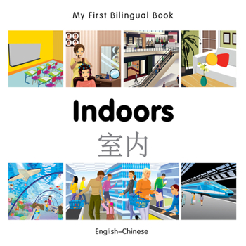 Board book My First Bilingual Book-Indoors (English-Chinese) Book