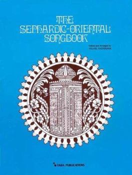 Hardcover Sephardic Oriental Songbook Book