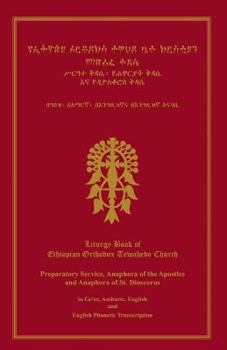 Paperback Liturgy Book of Ethiopian Orthodox Tewahedo Church Book