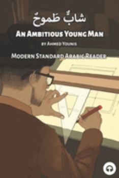 Paperback An Ambitious Young Man: Modern Standard Arabic Reader Book