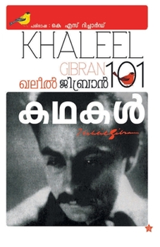 Paperback Khaleel jibran 101 kadhakal [Malayalam] Book