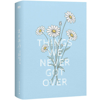 Paperback Things We Never Got Over (Chinese Edition) [Chinese] Book