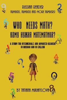 Paperback Who Needs Math? [Russian] Book