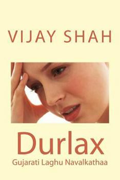 Paperback Durlax [Gujarati] Book