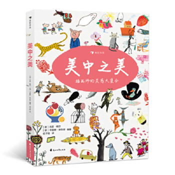 Hardcover The Best of Everything [Chinese] Book