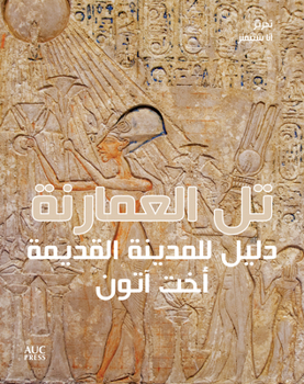 Paperback Amarna (Arabic Edition): A Guide to the Ancient City: &#1583;&#1604;&#1610;&#1604; &#1604;&#1604;&#1605;&#1583;&#1610;&#1606;&#1577; &#1575;&#1604;&#1 [Arabic] Book