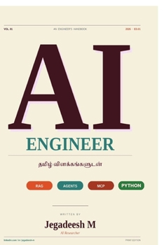 Paperback AI Engineer Tamil: ஏஐ பொறியாளர் [Tamil] Book
