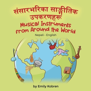 Paperback Musical Instruments from Around the World (Nepali-English): संसारभरिका साè [Nepali] Book
